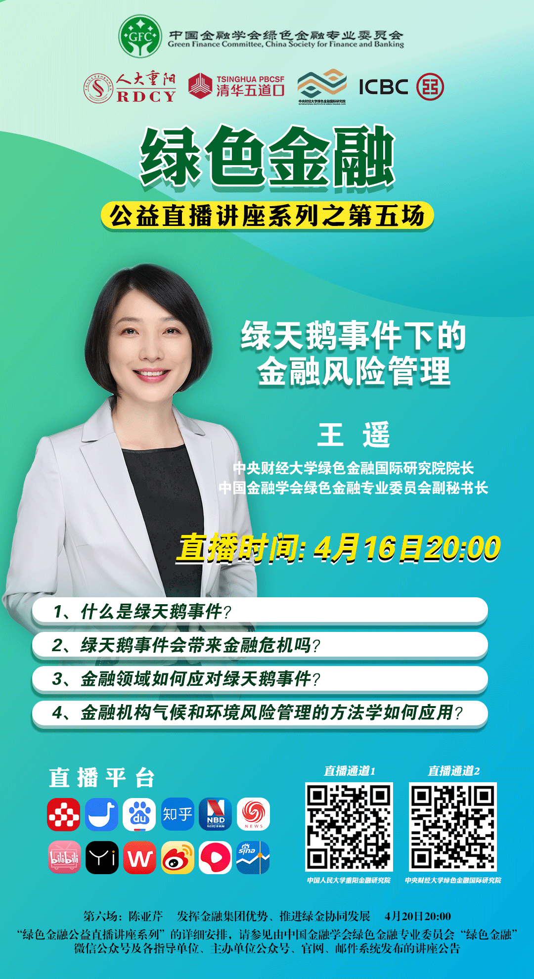 1586959135842052.png image.png