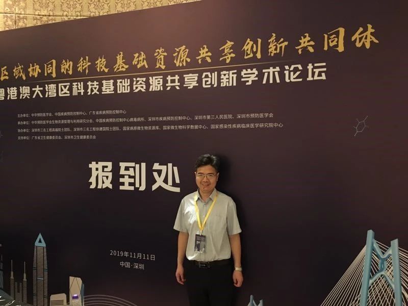 微信图片_20191116184800.jpg