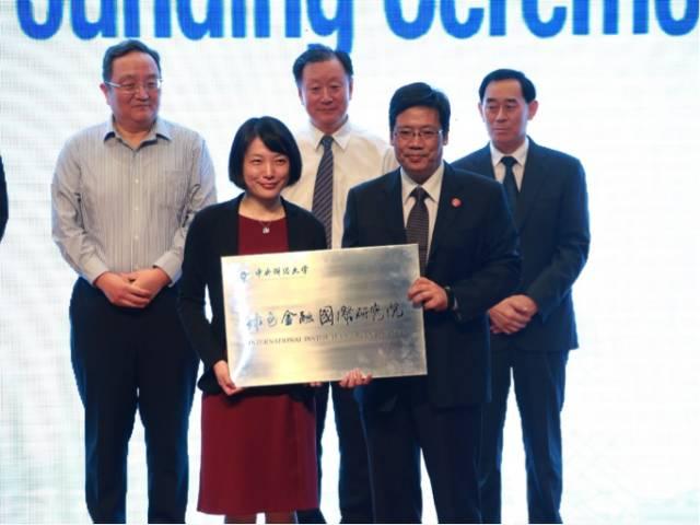 1503750960149105.jpg 院庆.jpg