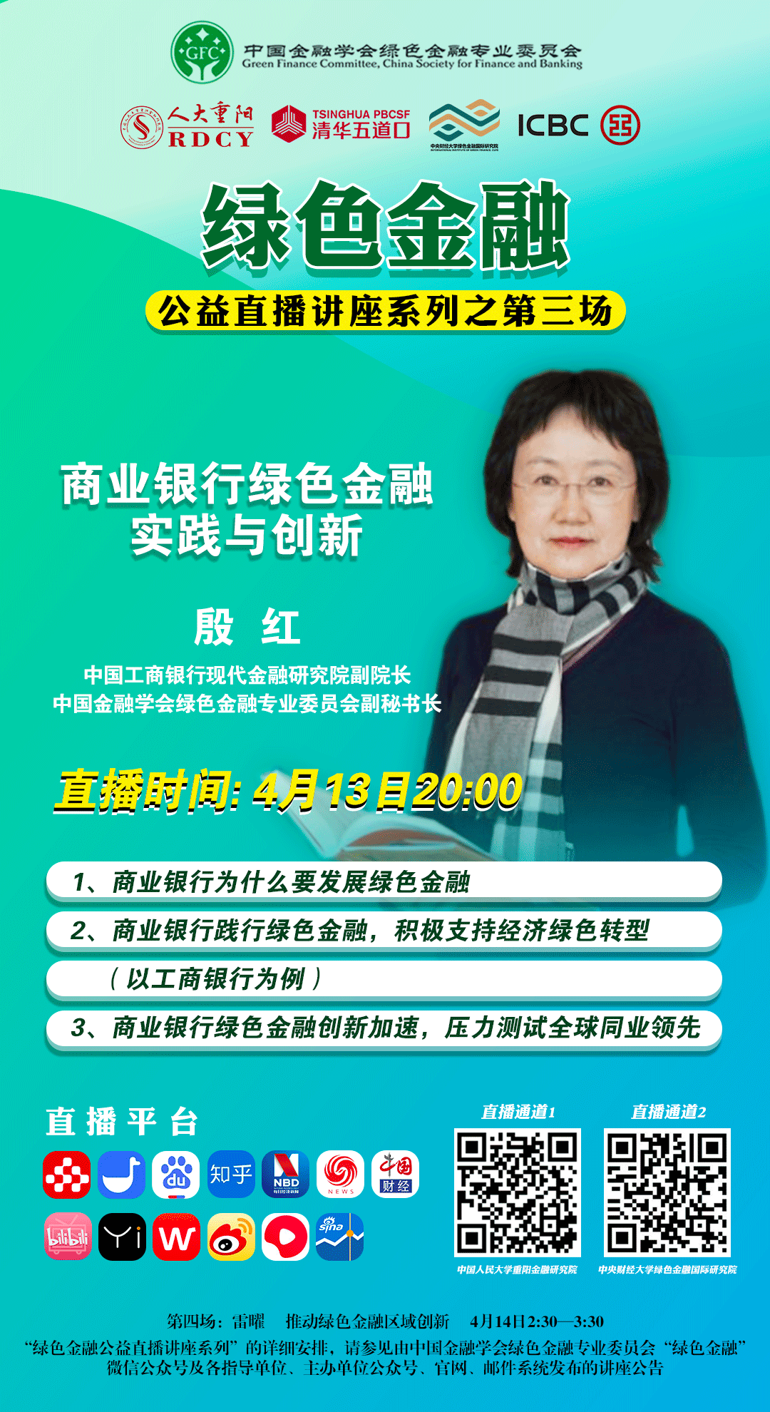 1586617404667615.png image.png