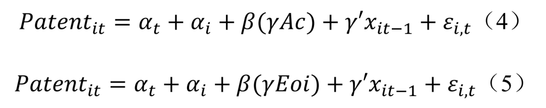 549E