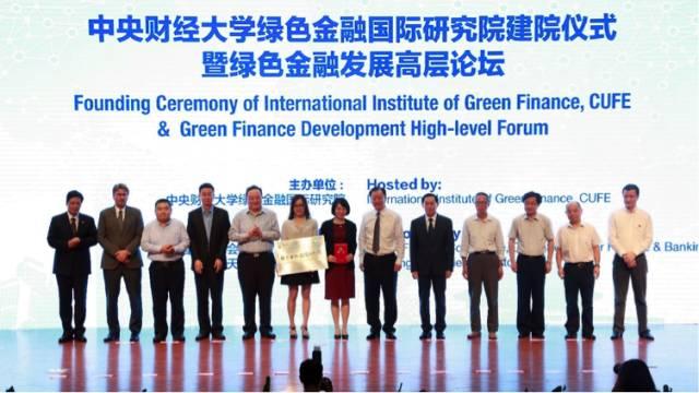 1503750941102888.jpg 院庆2.jpg